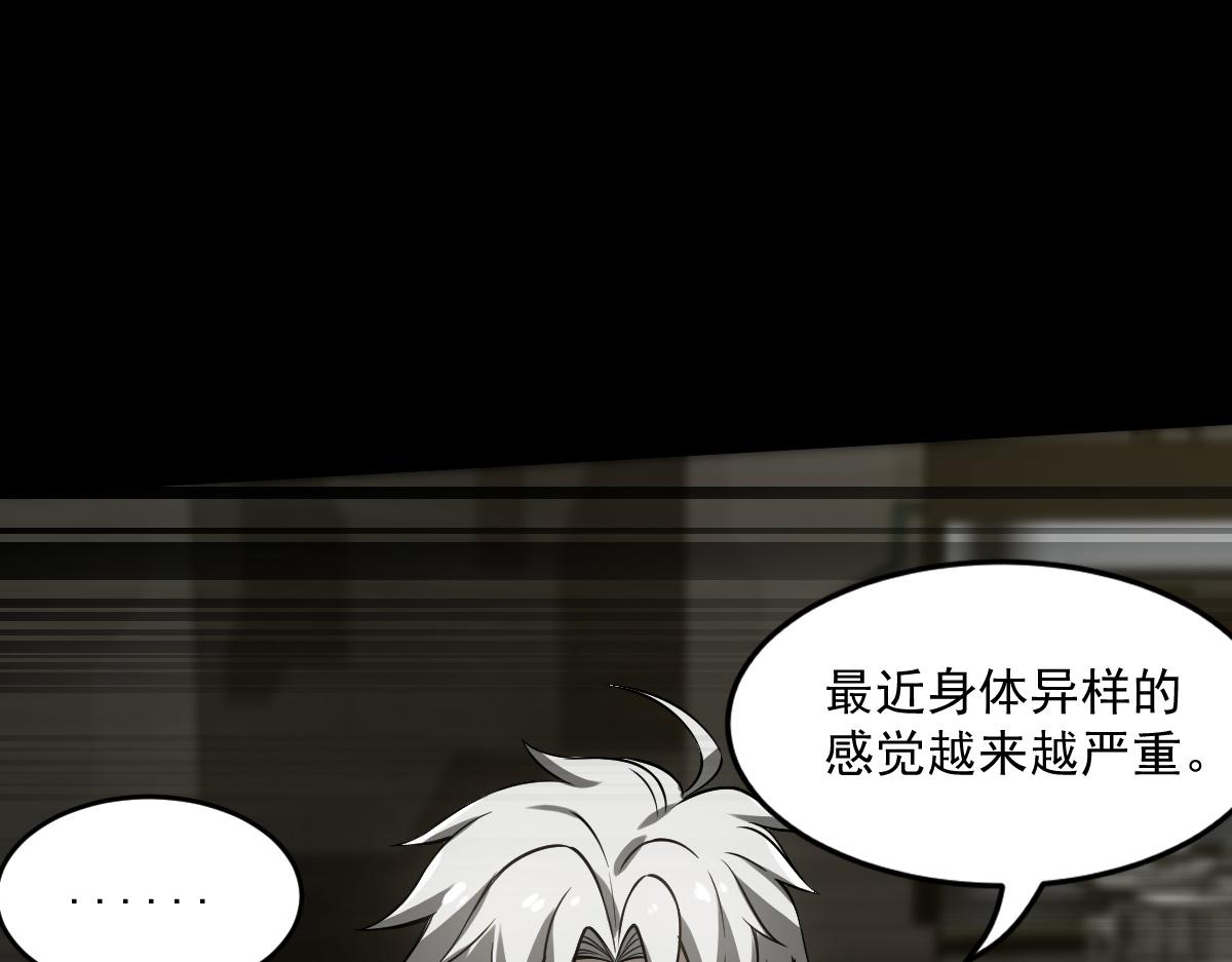 29 记忆水晶(1/4)-第31话