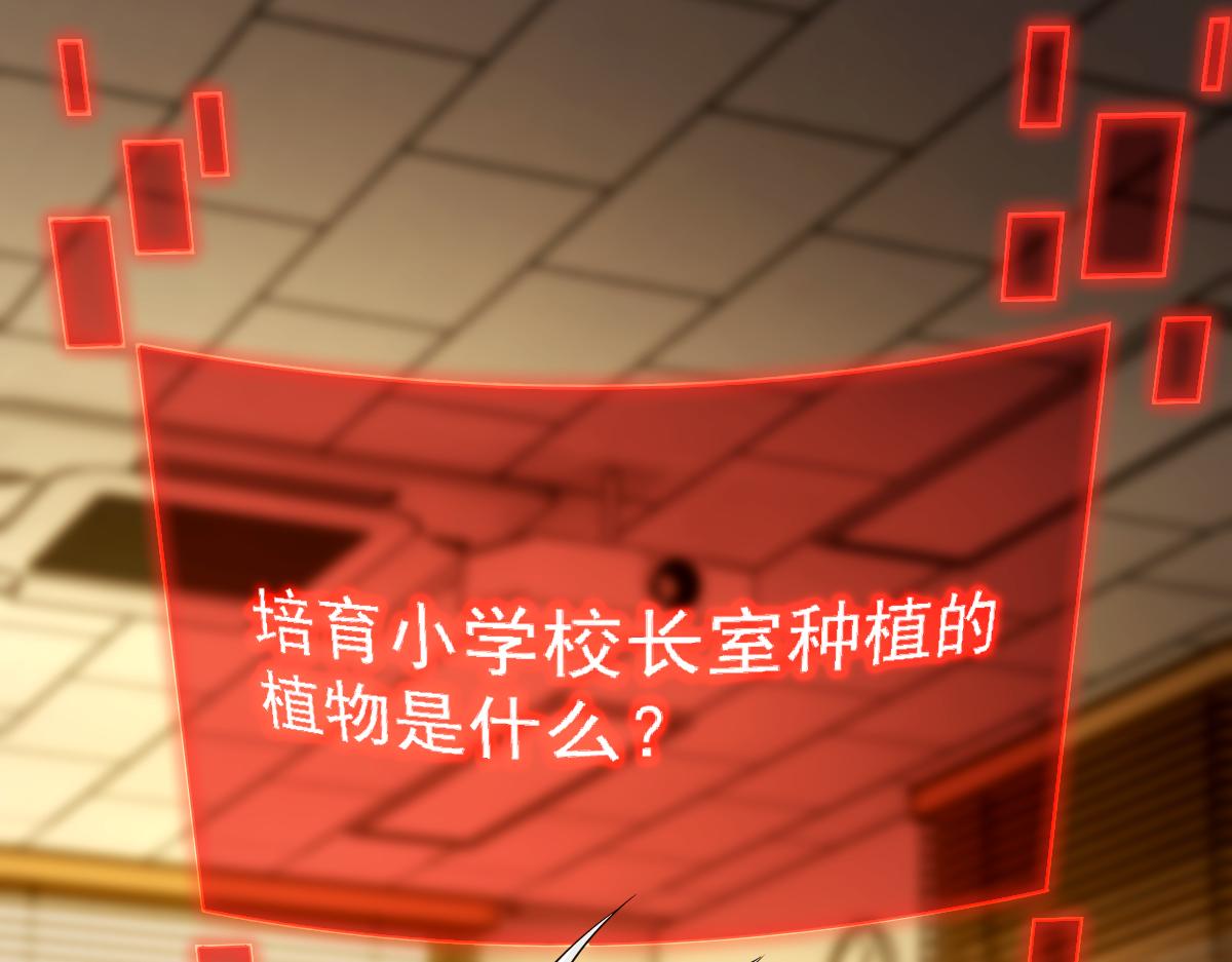 31 救赎的晚餐(1/4)-第33话