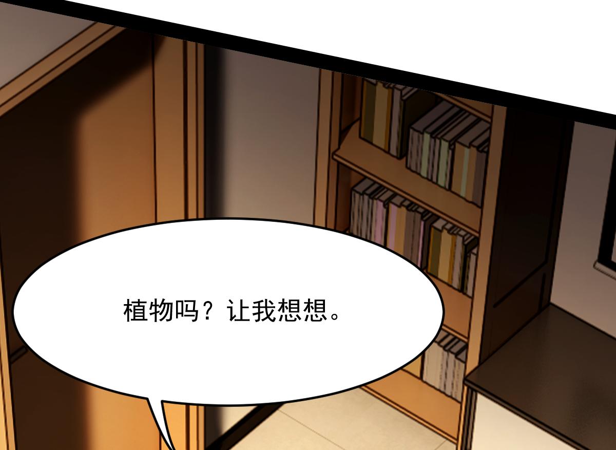 31 救赎的晚餐(1/4)-第33话