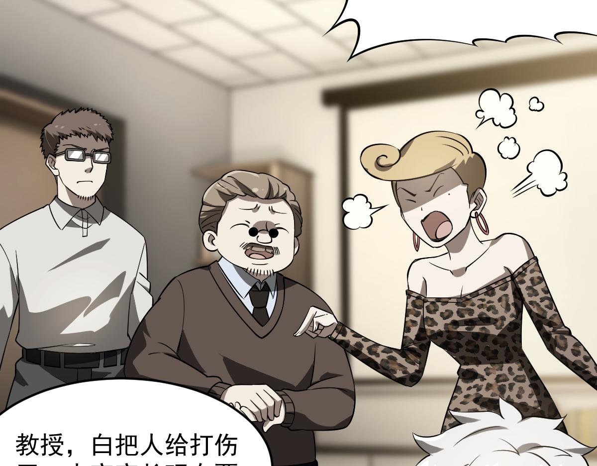 31 救赎的晚餐(1/4)-第33话