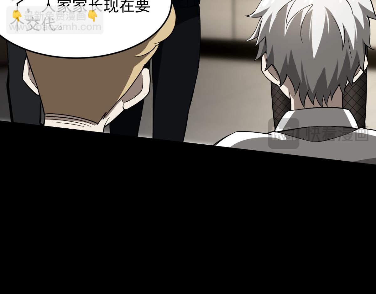 31 救赎的晚餐(1/4)-第33话