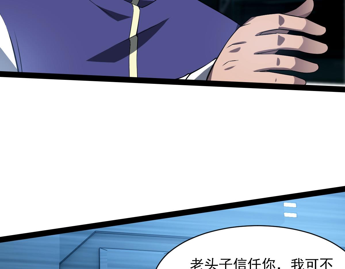 33 镜之城(1/3)-第35话