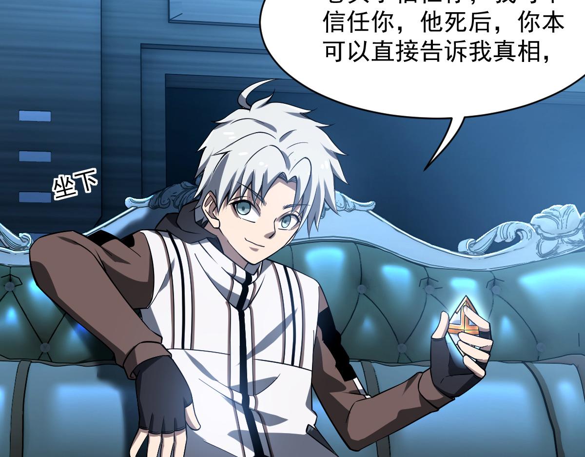 33 镜之城(1/3)-第35话