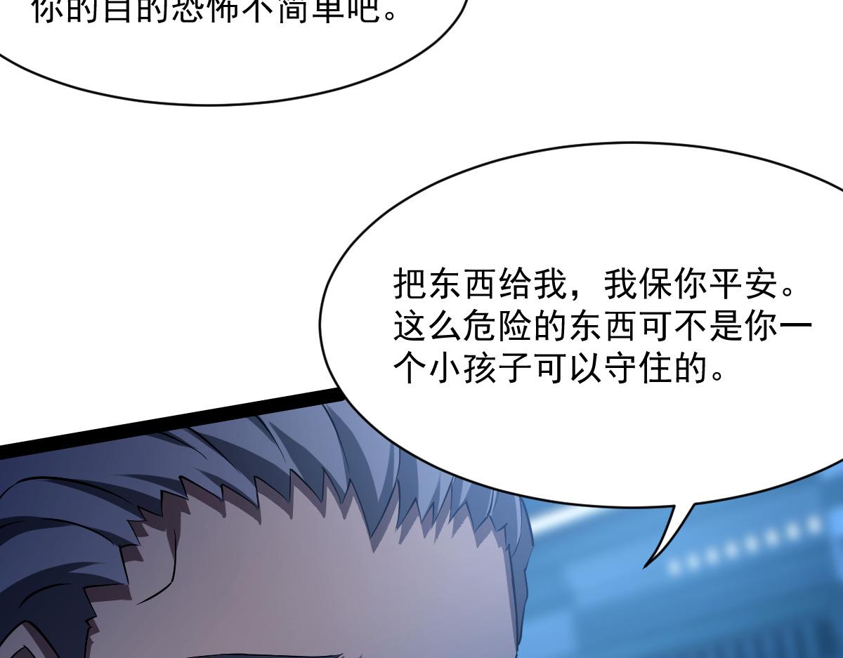 33 镜之城(1/3)-第35话