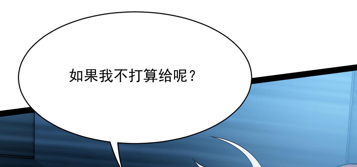 33 镜之城(1/3)-第35话