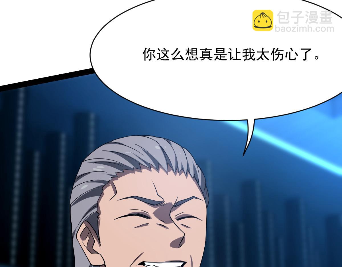 33 镜之城(1/3)-第35话