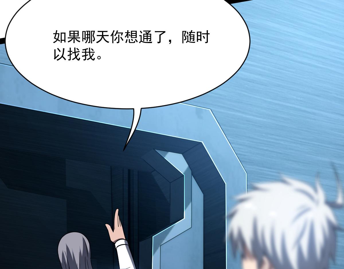 33 镜之城(1/3)-第35话