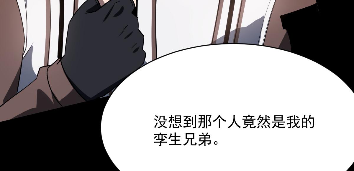 33 镜之城(1/3)-第35话