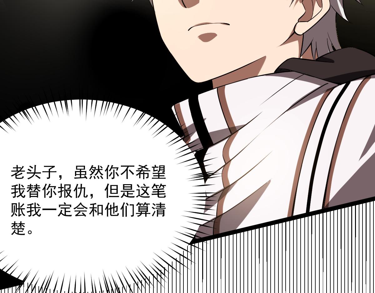 33 镜之城(1/3)-第35话