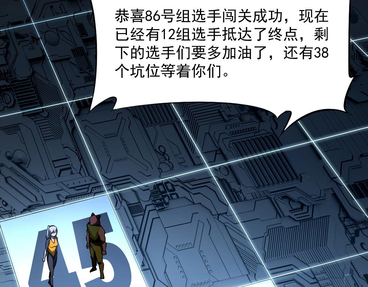 33 镜之城(1/3)-第35话