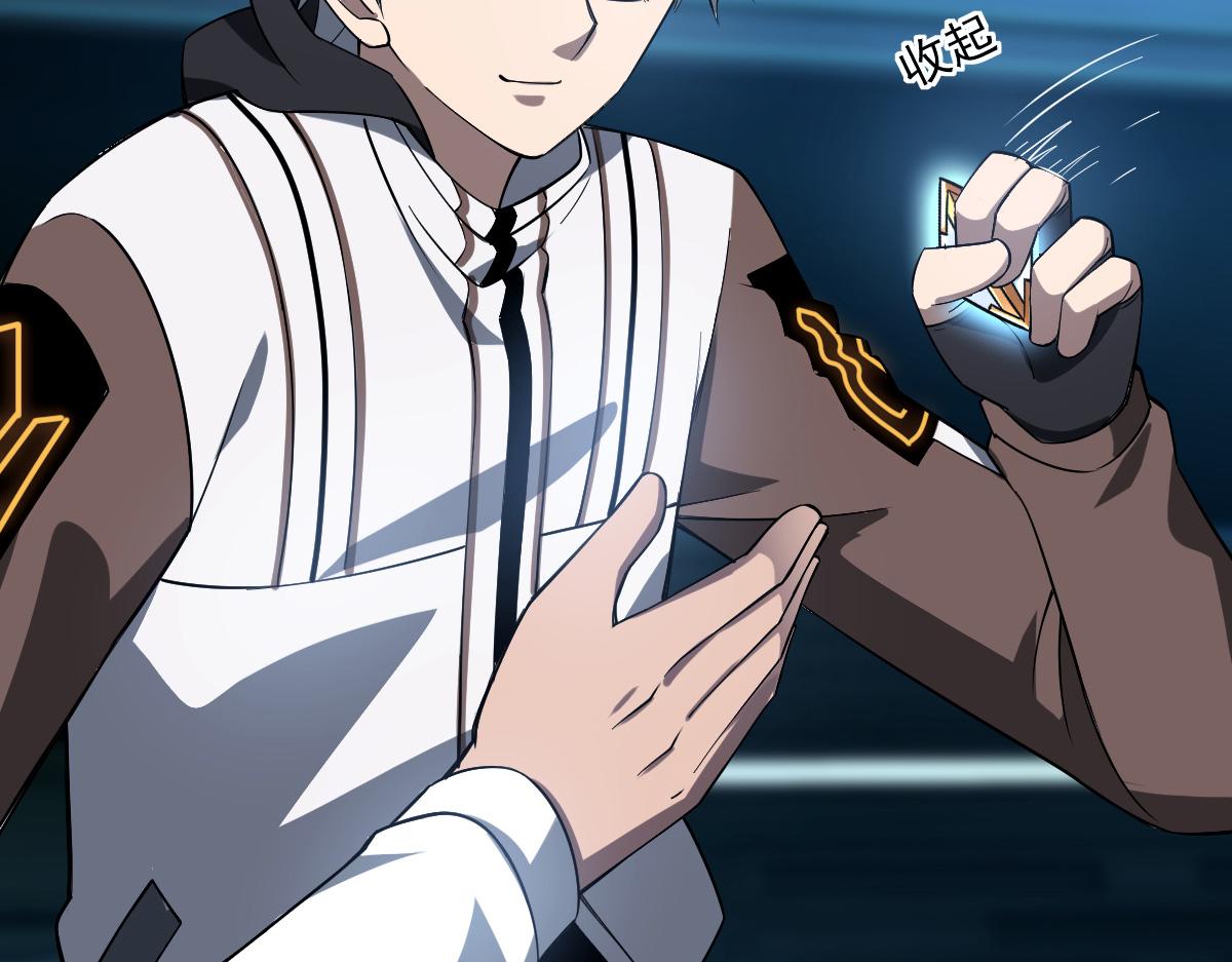 33 镜之城(1/3)-第35话