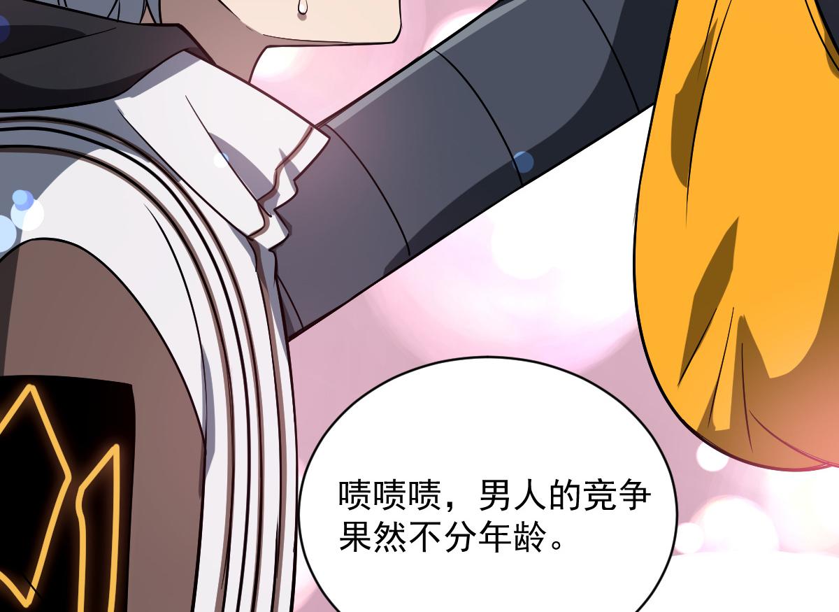 35 第一关胜利(1/4)-第37话