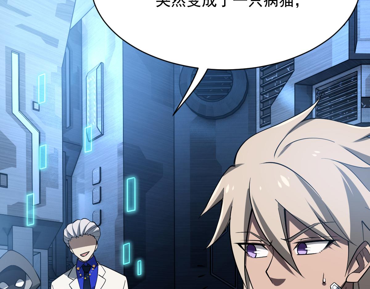 35 第一关胜利(1/4)-第37话