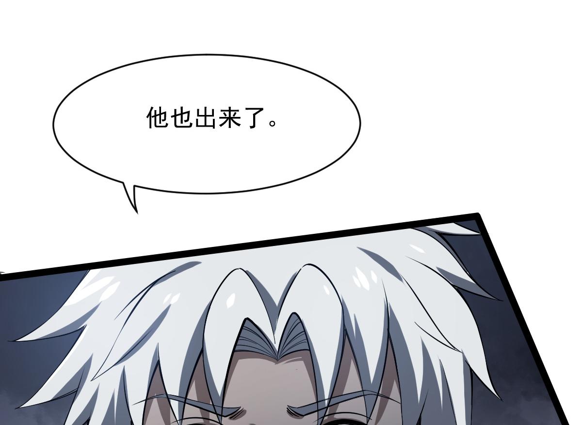 35 第一关胜利(1/4)-第37话