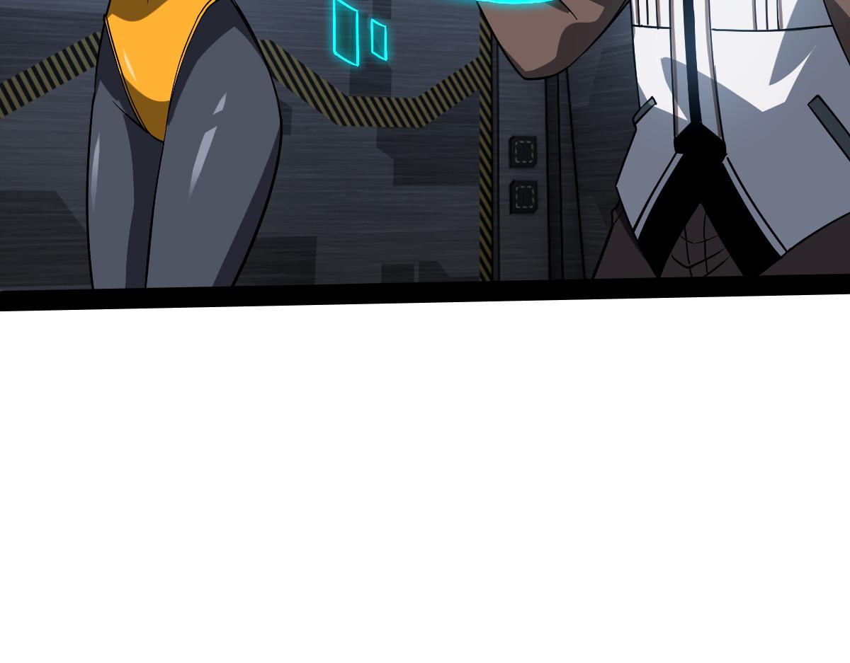 35 第一关胜利(1/4)-第37话