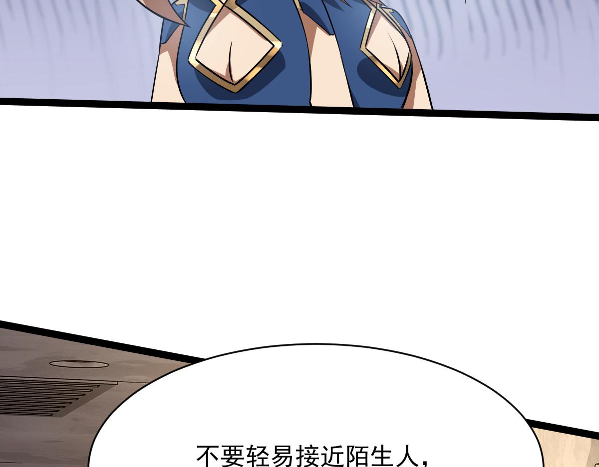 37 游乐园(1/3)-第39话