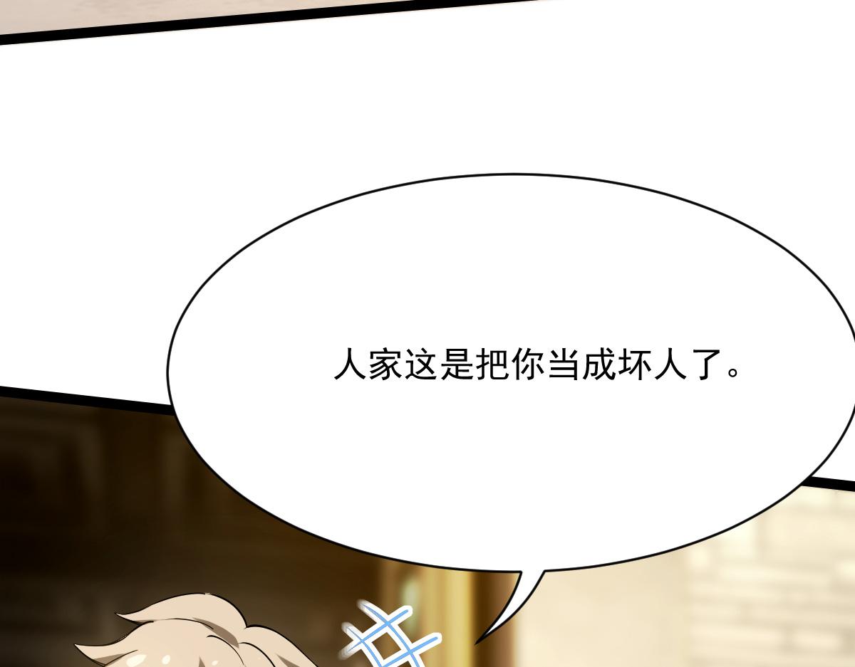 37 游乐园(1/3)-第39话