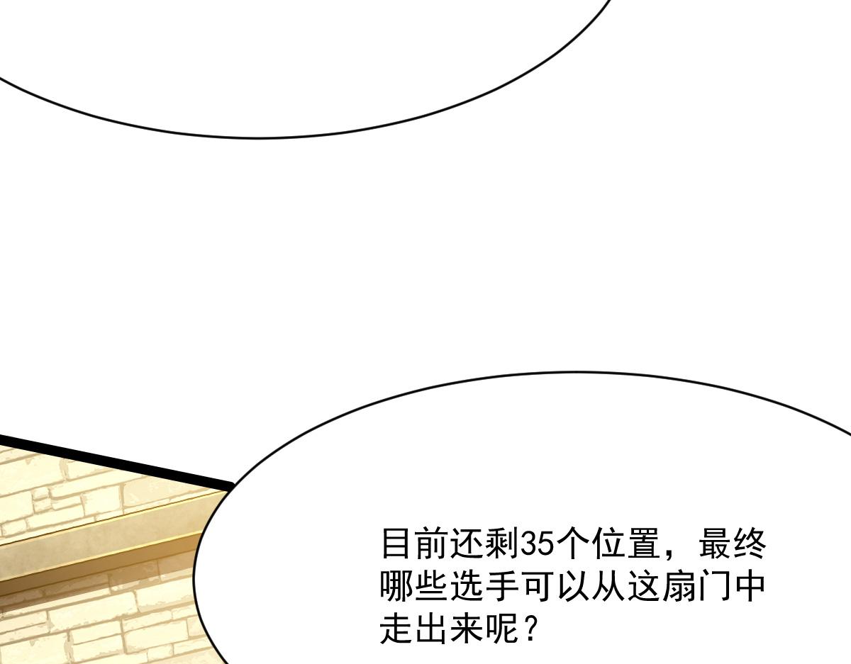 37 游乐园(1/3)-第39话