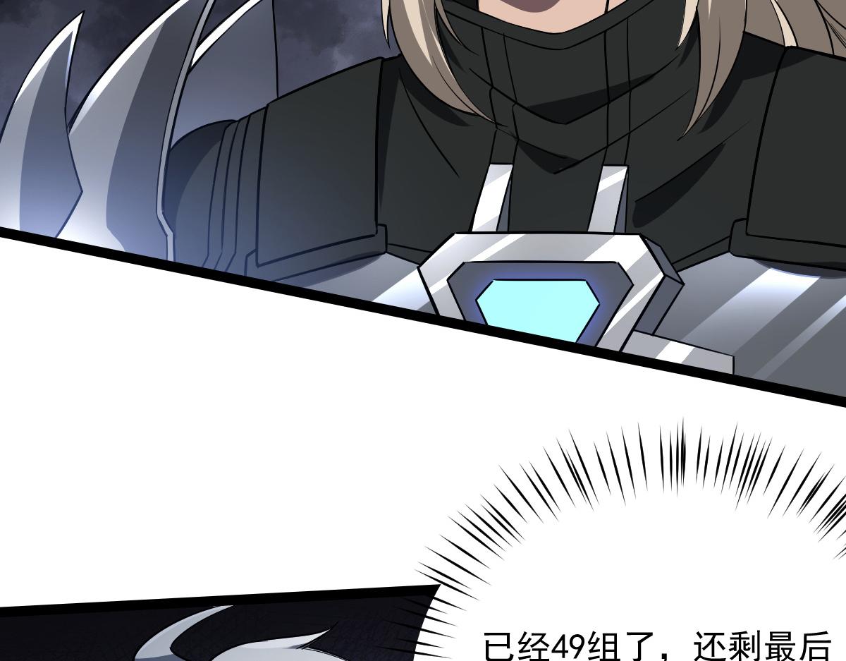 37 游乐园(1/3)-第39话