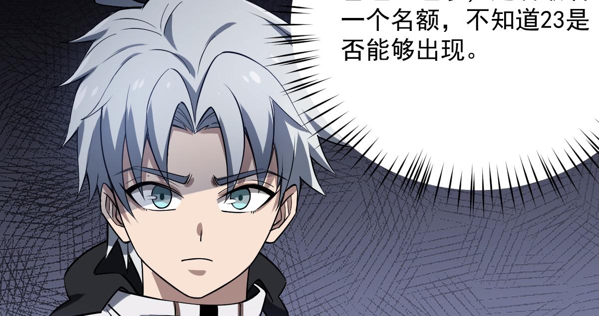 37 游乐园(1/3)-第39话