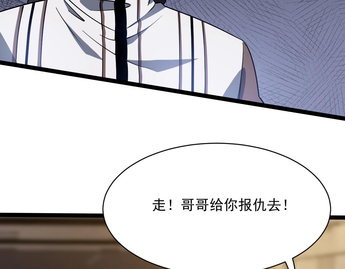 37 游乐园(1/3)-第39话