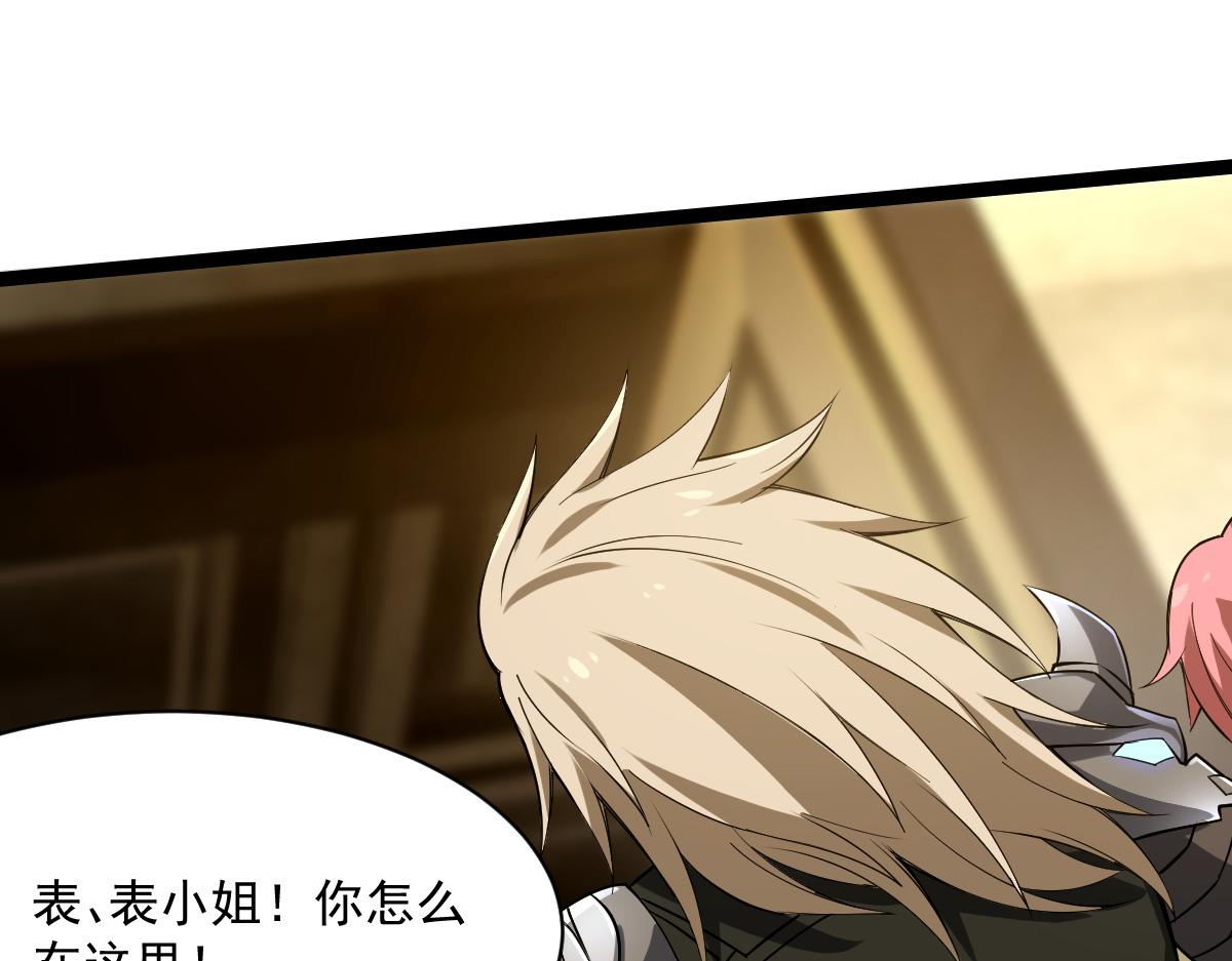 37 游乐园(1/3)-第39话