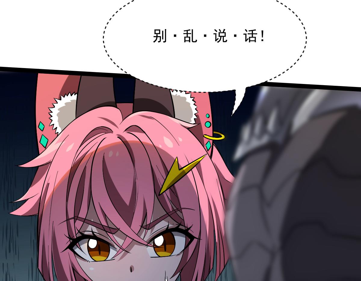 37 游乐园(1/3)-第39话