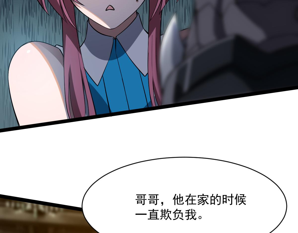 37 游乐园(1/3)-第39话