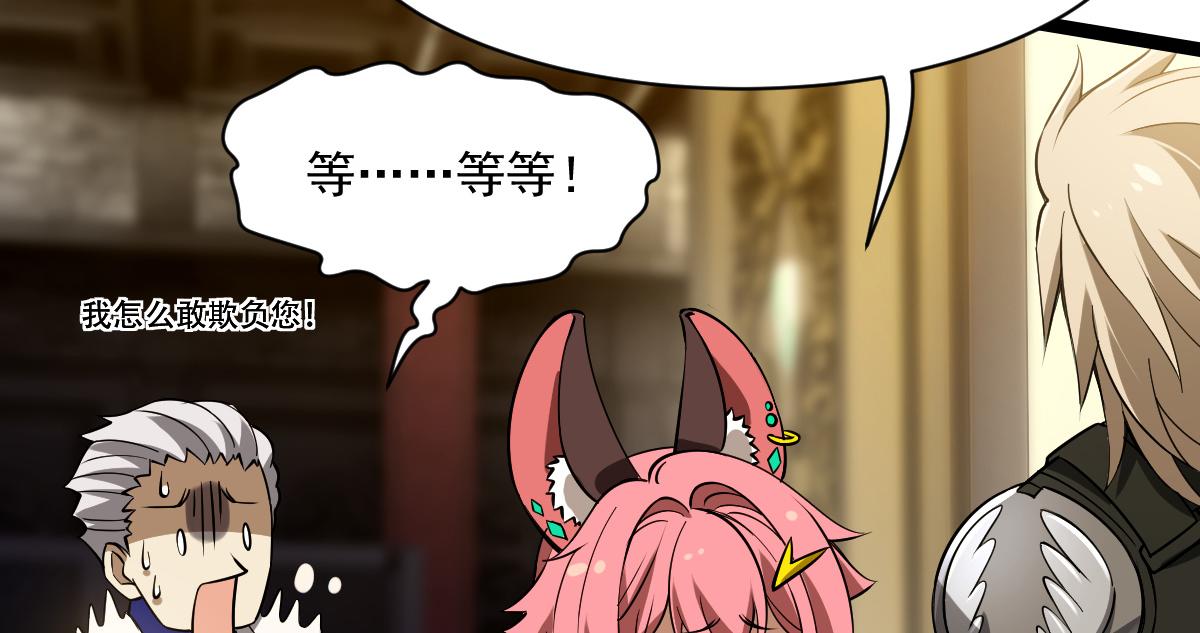 37 游乐园(1/3)-第39话