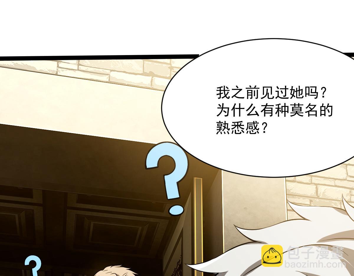 37 游乐园(1/3)-第39话