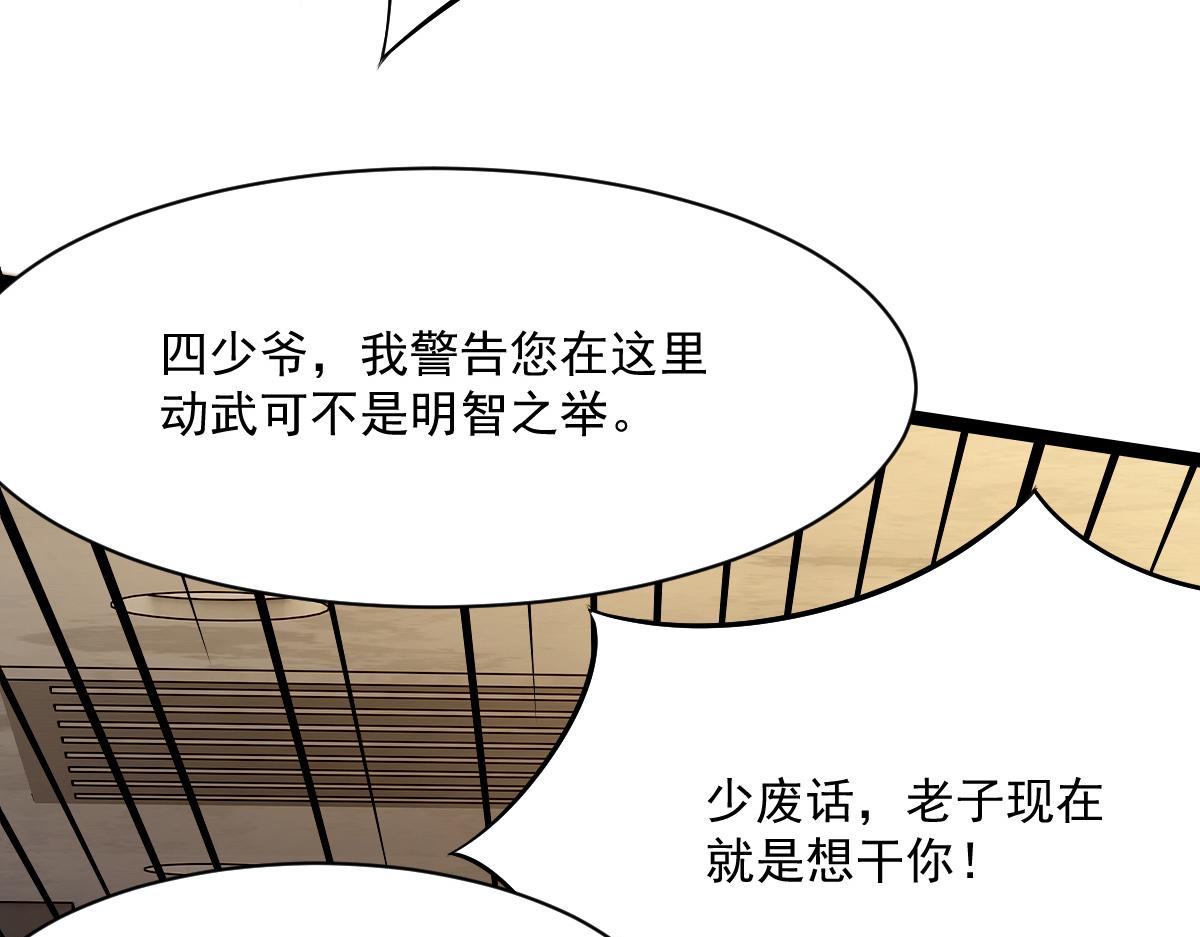 37 游乐园(1/3)-第39话