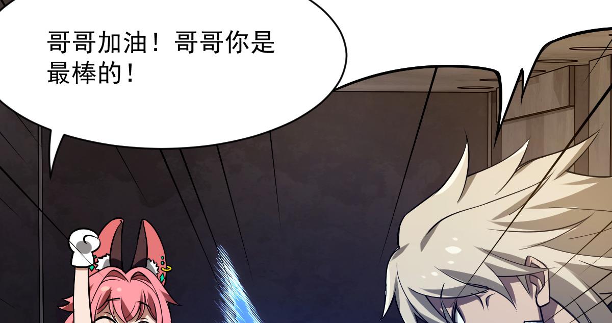 37 游乐园(1/3)-第39话