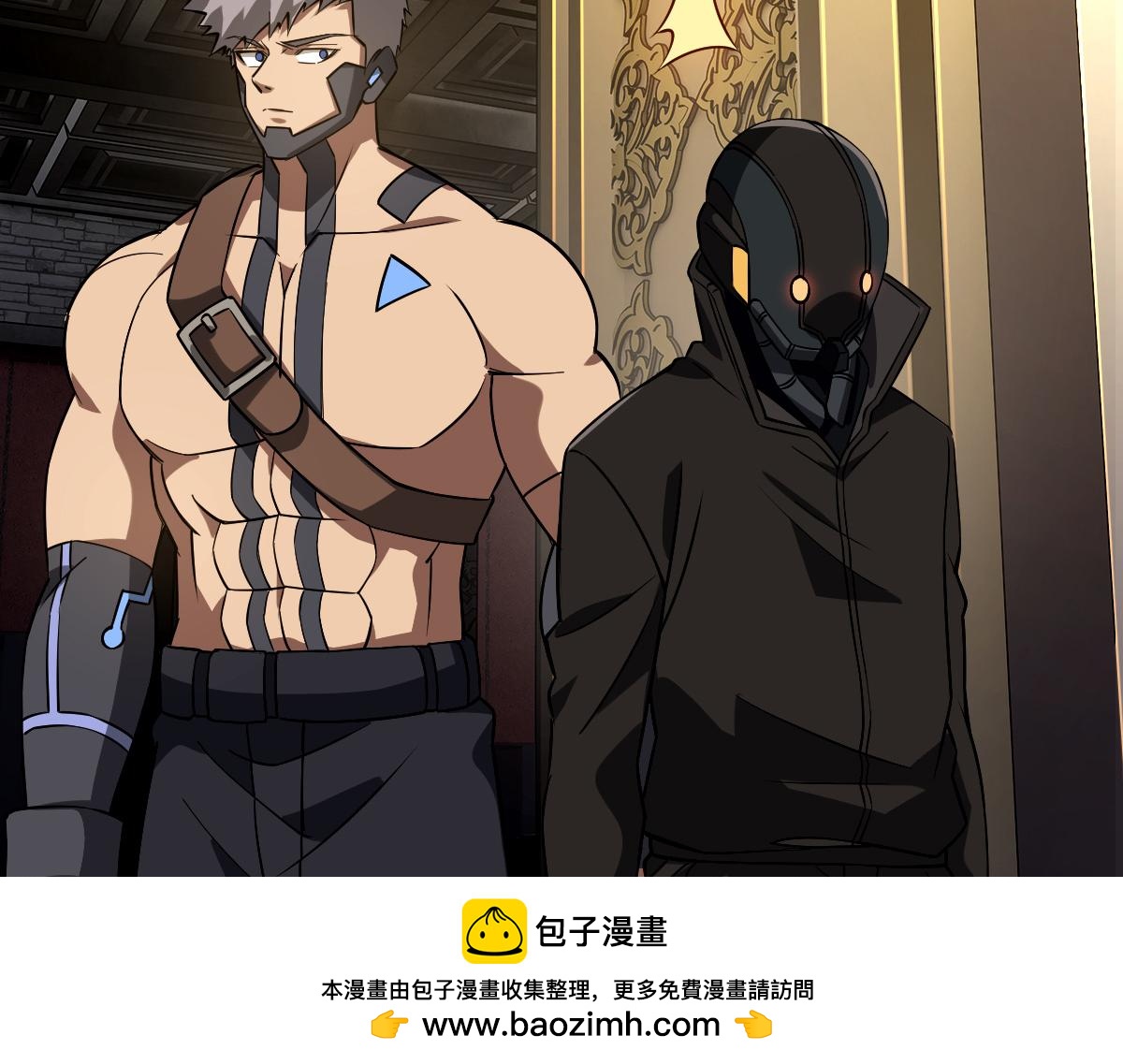 37 游乐园(1/3)-第39话