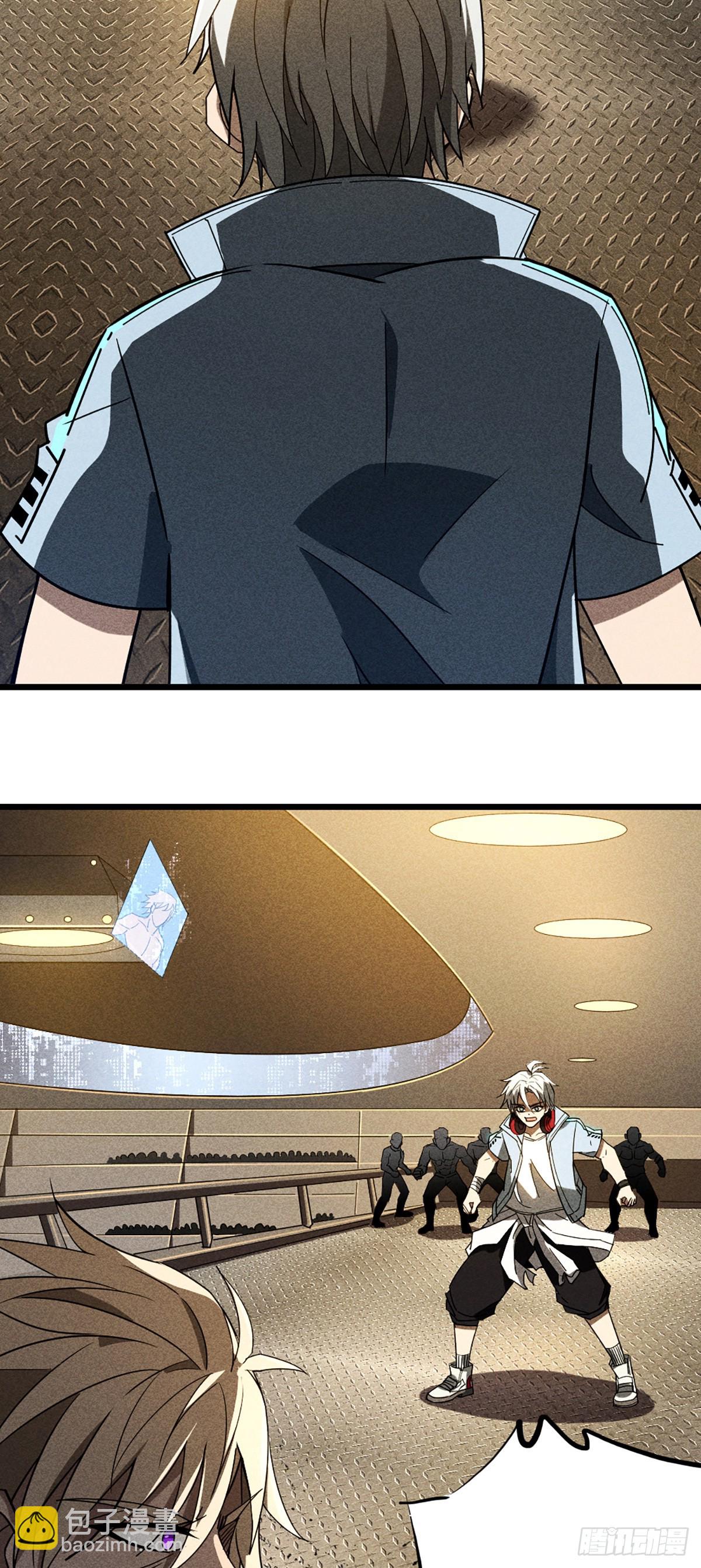 04 是谁骗了谁-第5话