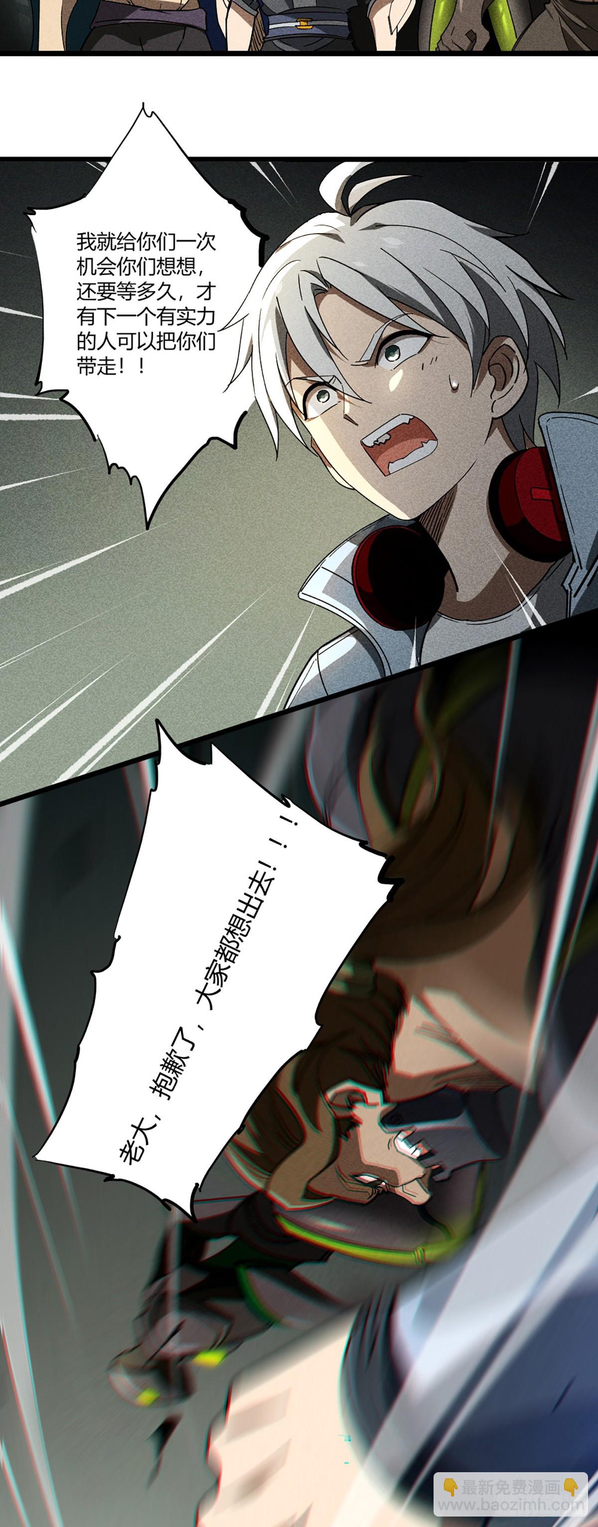 04 是谁骗了谁-第5话