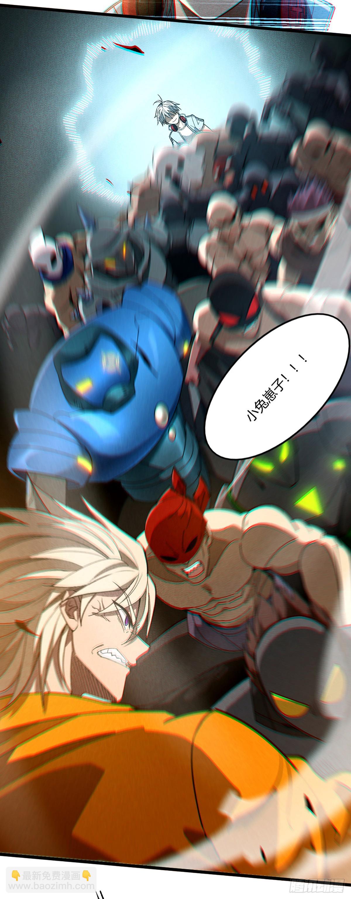 04 是谁骗了谁-第5话