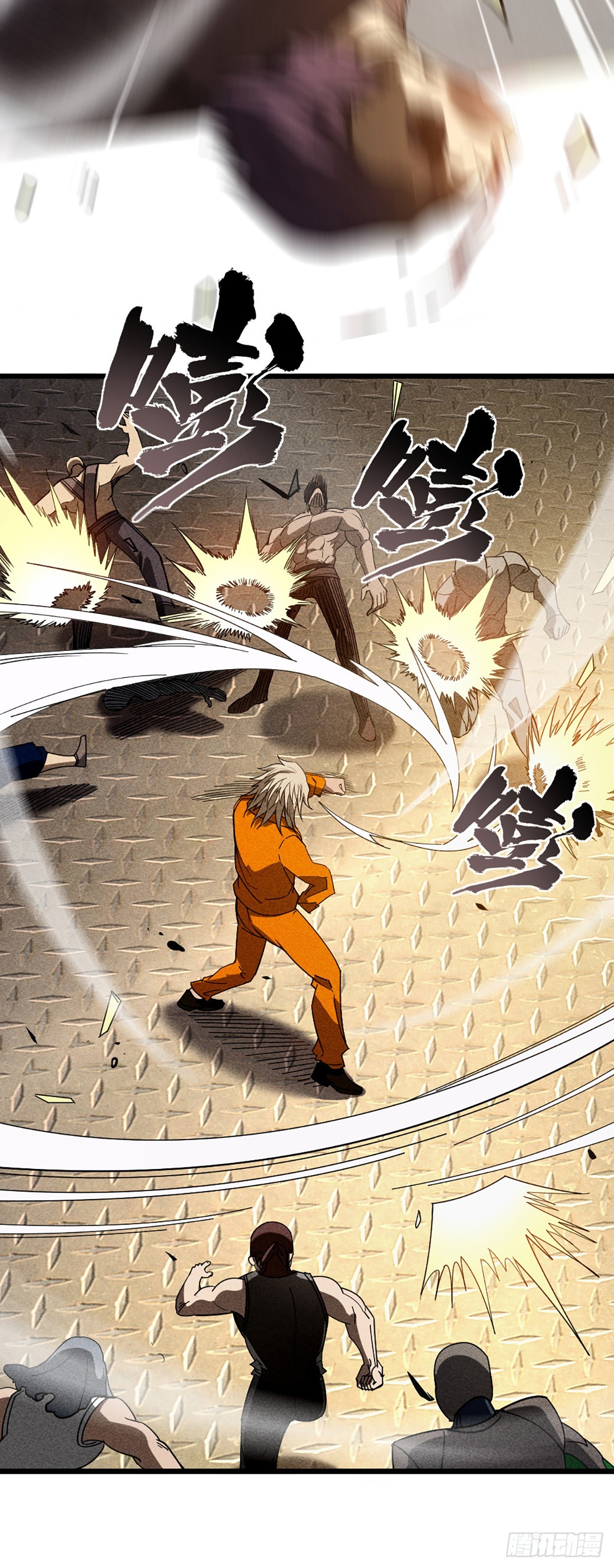 04 是谁骗了谁-第5话