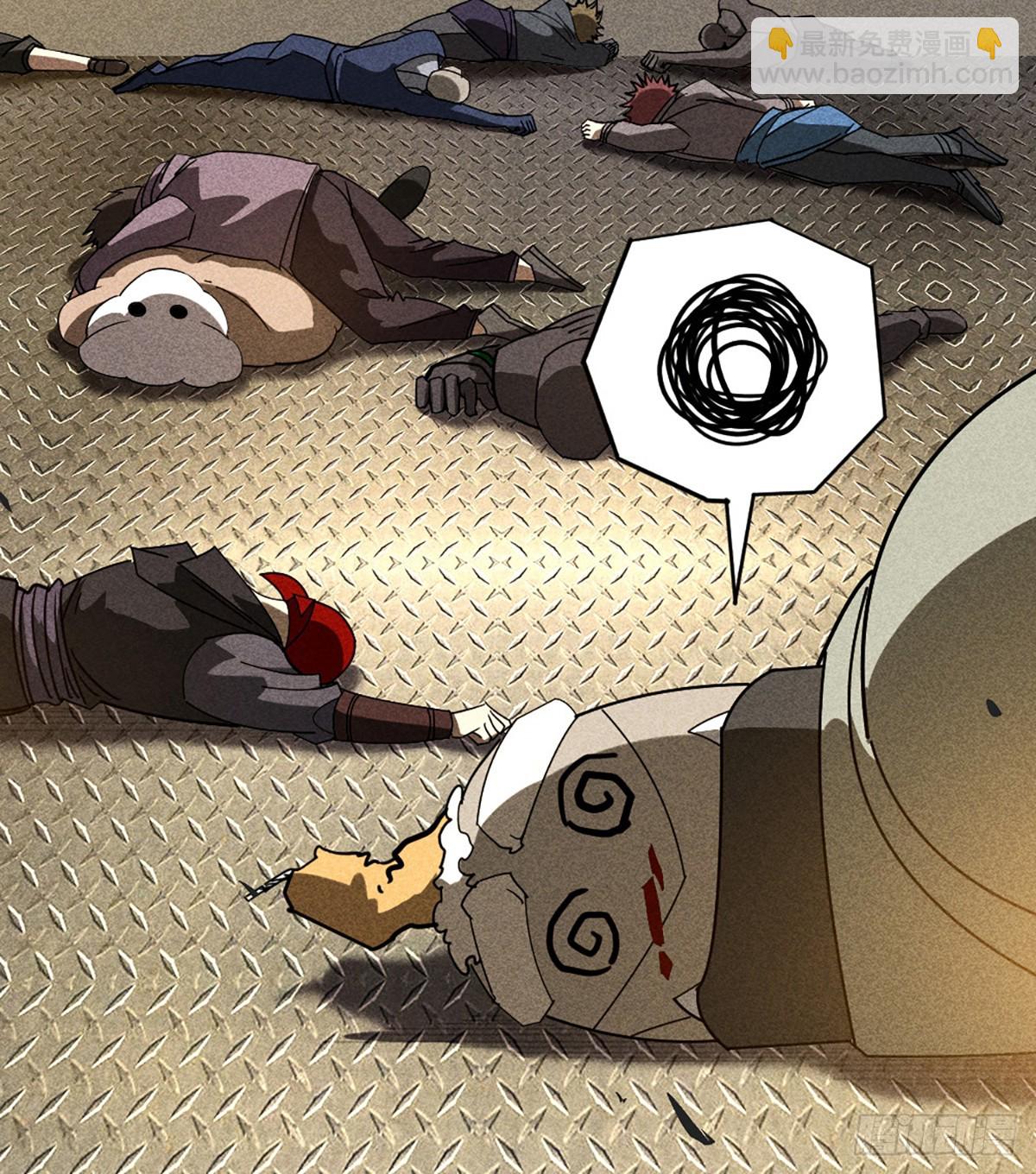 04 是谁骗了谁-第5话