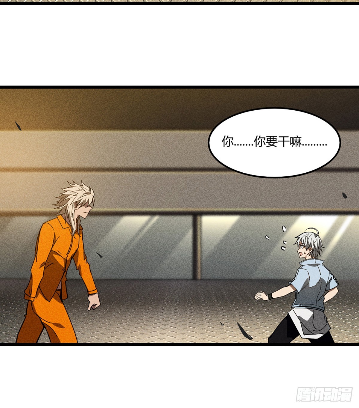 04 是谁骗了谁-第5话