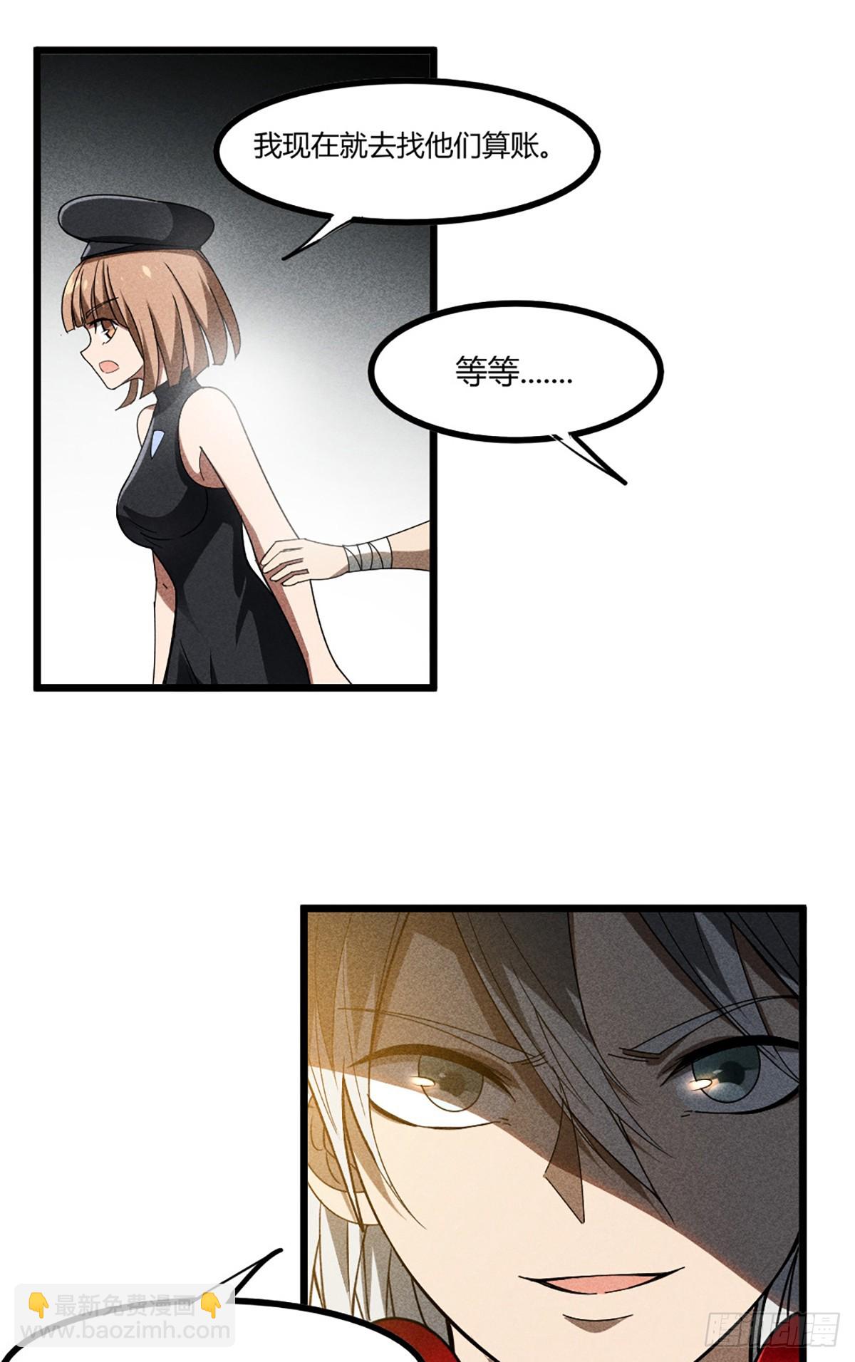 04 是谁骗了谁-第5话