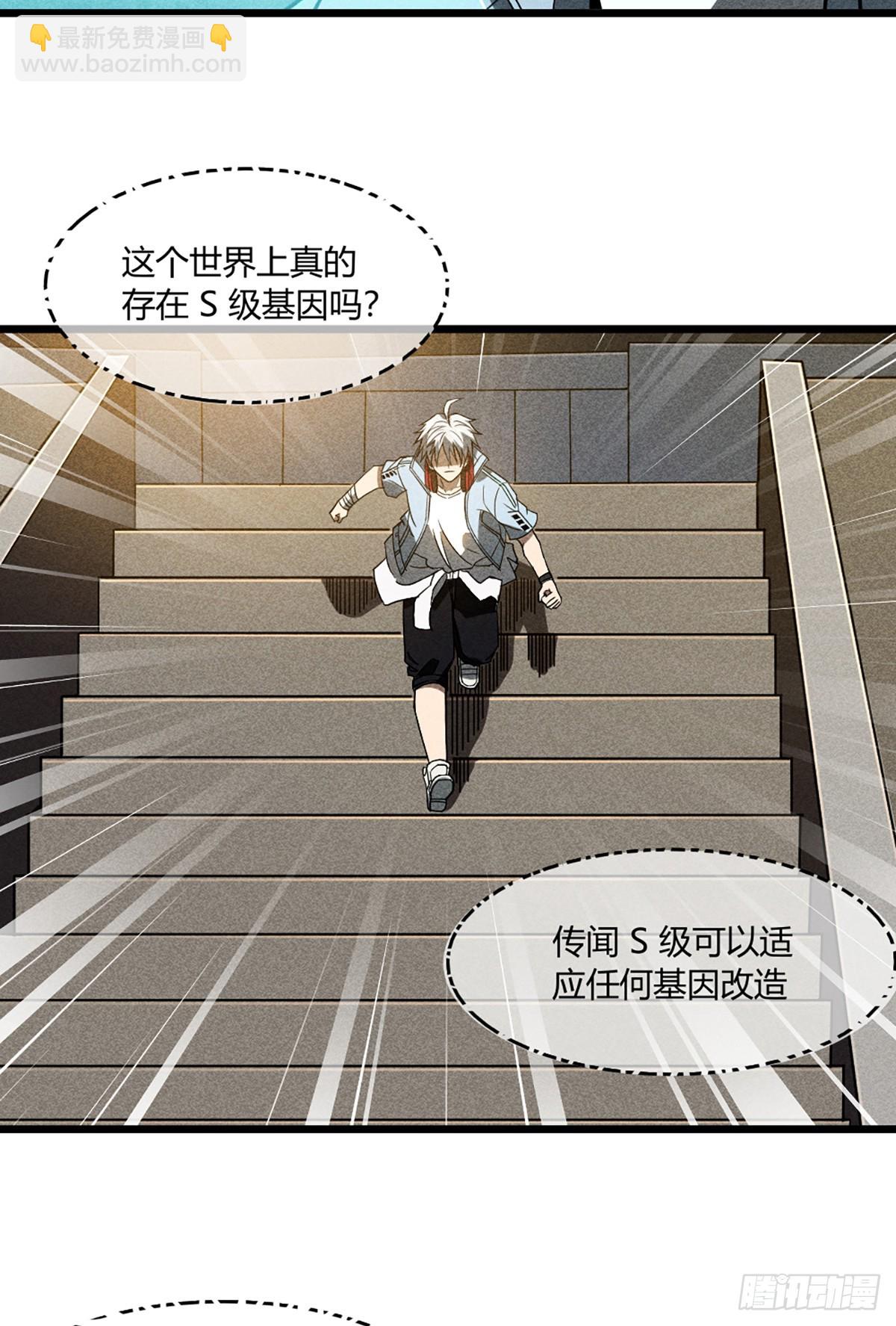 04 是谁骗了谁-第5话