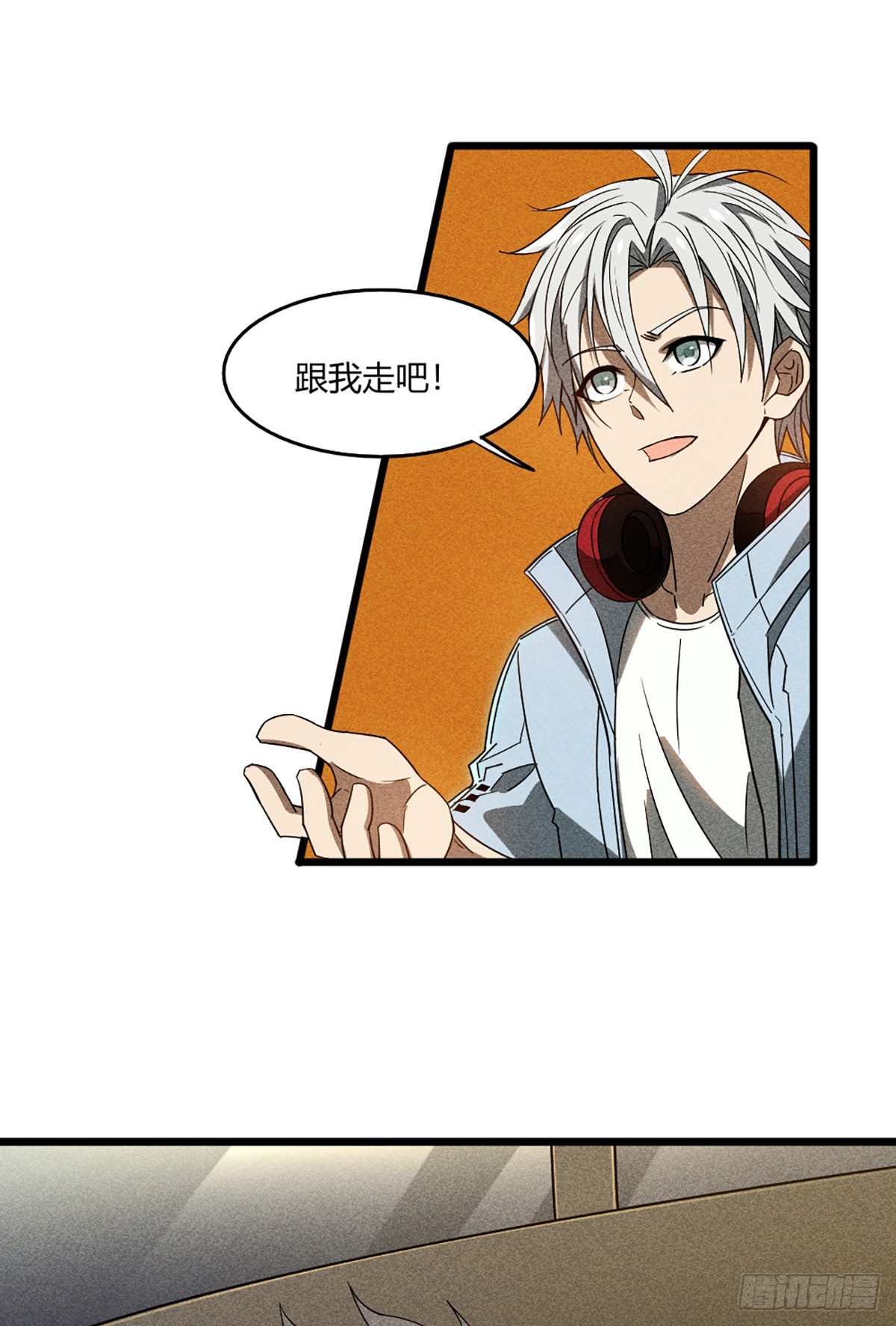 04 是谁骗了谁-第5话