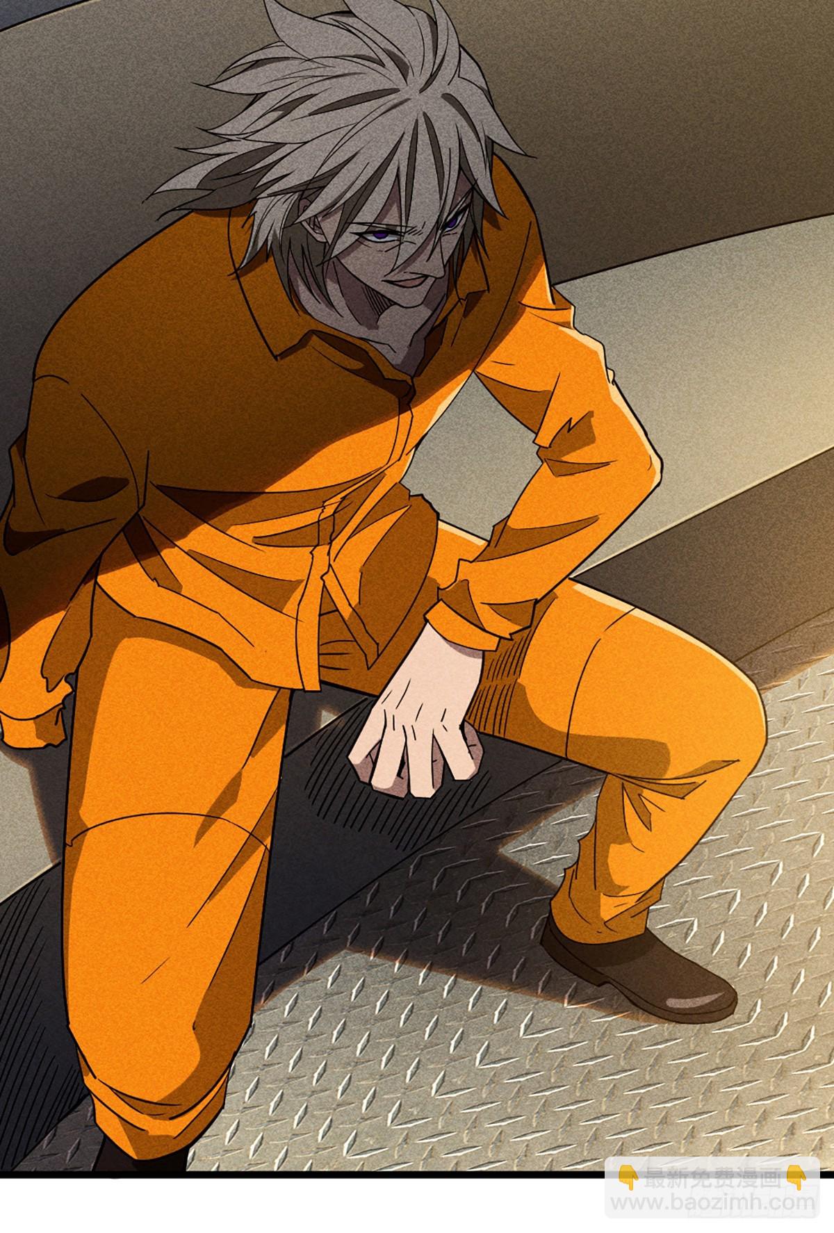 04 是谁骗了谁-第5话