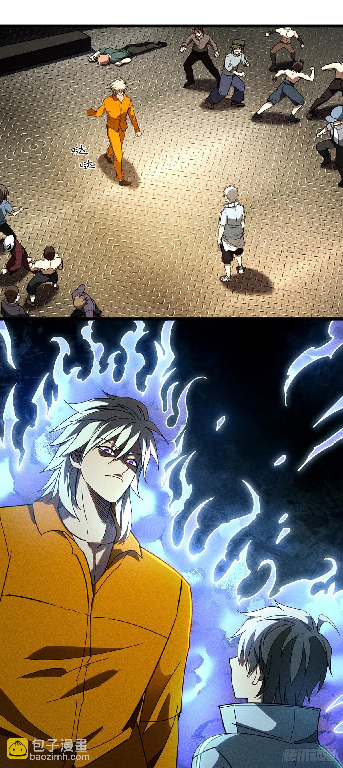 04 是谁骗了谁-第5话