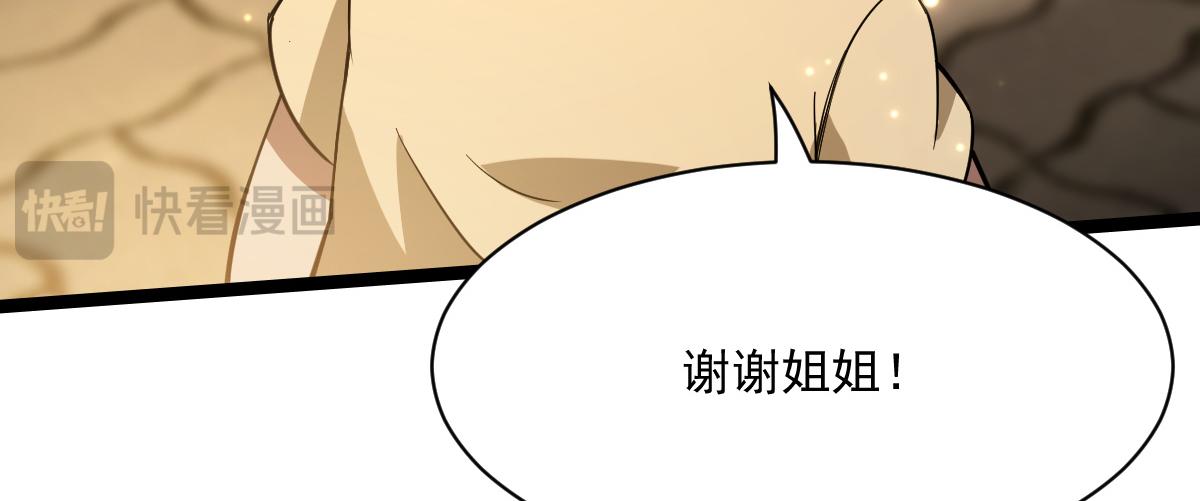 39 那个女孩(1/3)-第41话