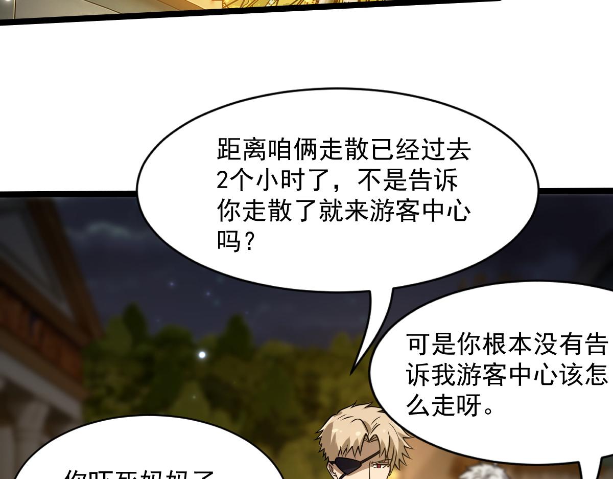 39 那个女孩(1/3)-第41话