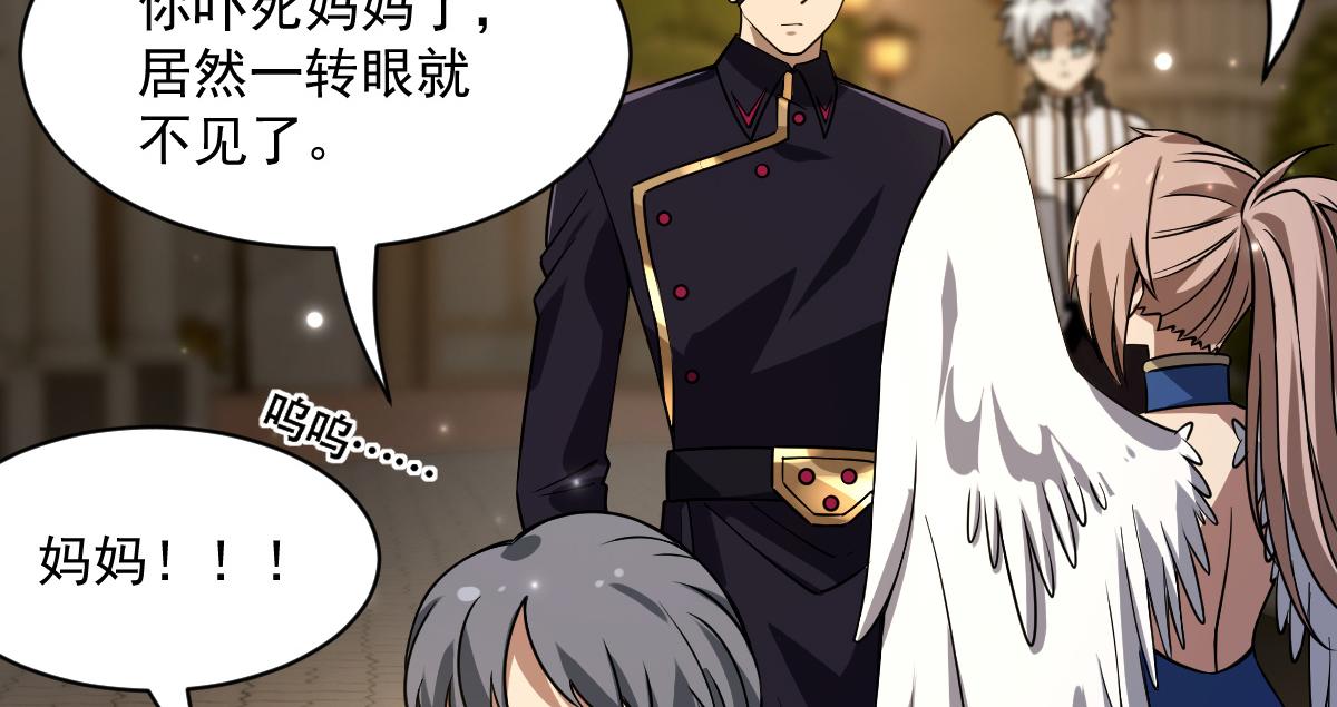 39 那个女孩(1/3)-第41话