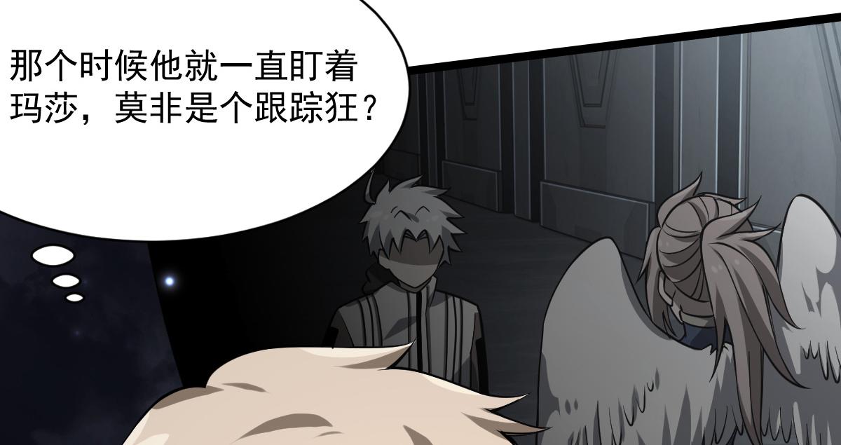 39 那个女孩(1/3)-第41话