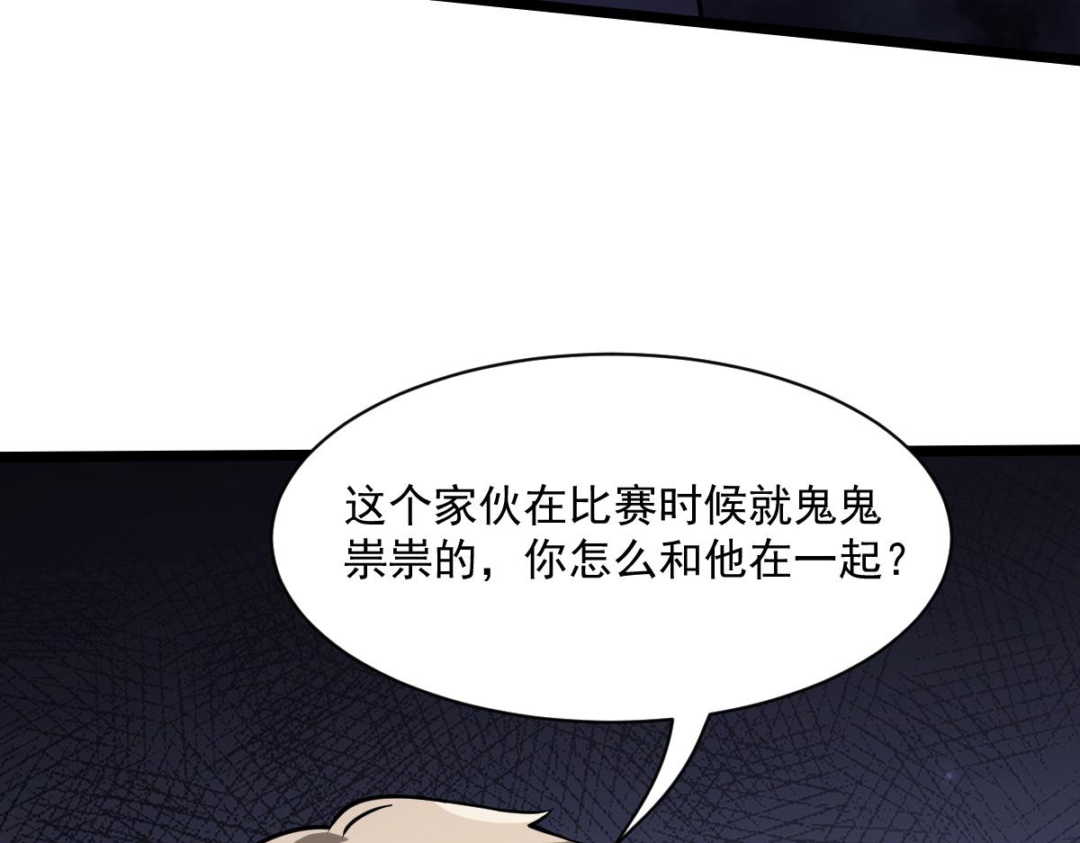 39 那个女孩(1/3)-第41话