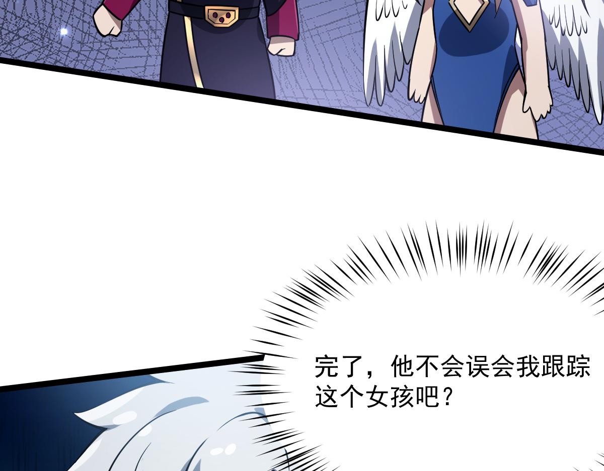 39 那个女孩(1/3)-第41话